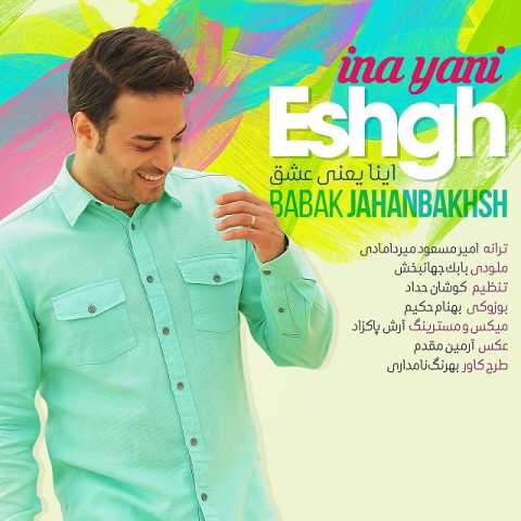 Babak Jahanbakhsh Ina Yani Eshgh